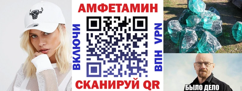 как найти   ссылка на мегу сайт  АМФЕТАМИН VHQ  Боготол 