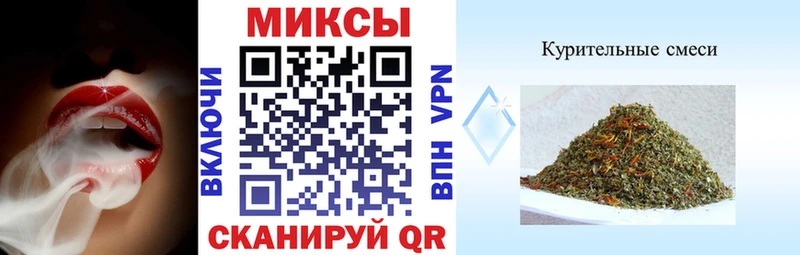 хочу   Боготол  Бутират вода 