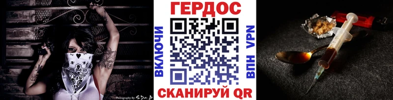 Героин афганец  это наркотические препараты  Боготол 