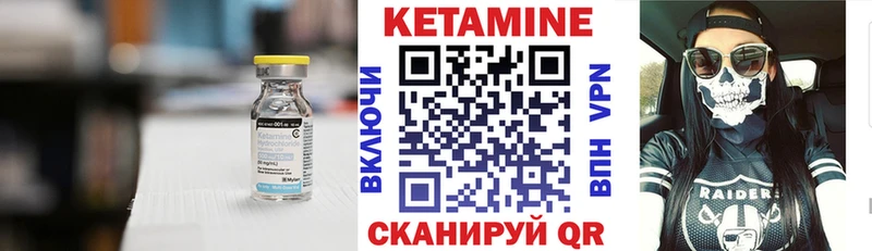 ОМГ ОМГ ТОР  Боготол  КЕТАМИН ketamine 