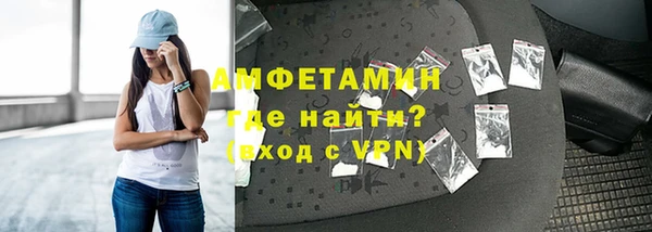 МДМА Баксан