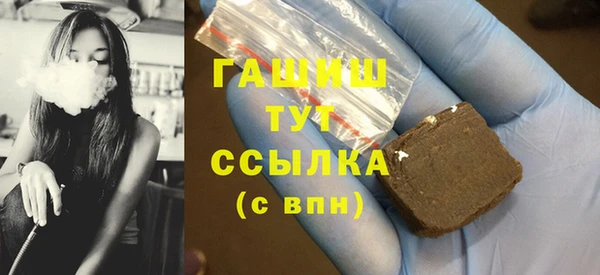 стафф Балахна