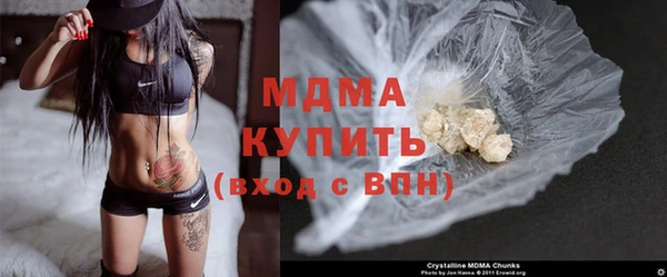 МДМА Баксан