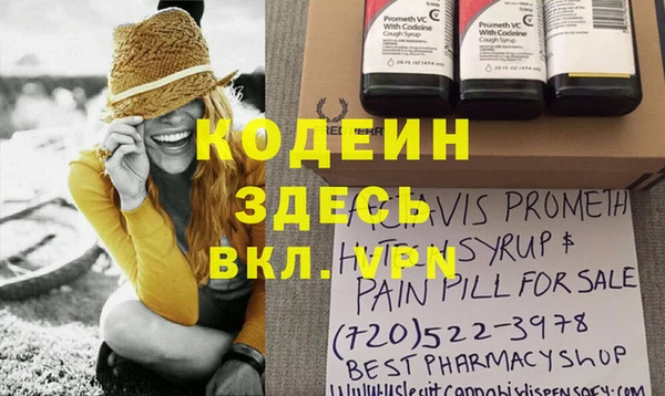 каннабис Покров