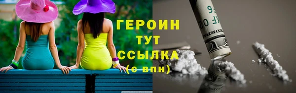 метадон Беломорск