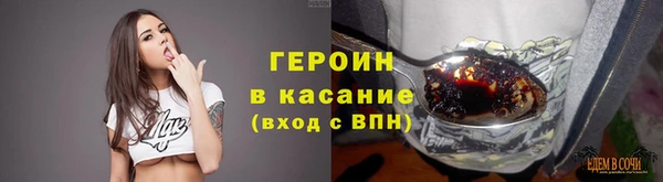 стафф Балахна