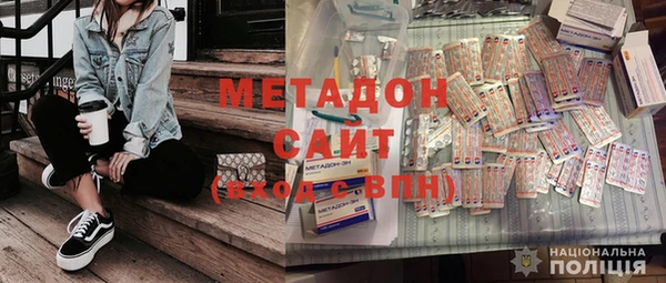 mdma Покровск
