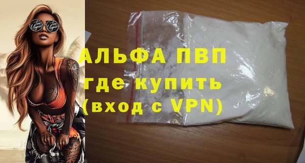 кокаин перу Белокуриха