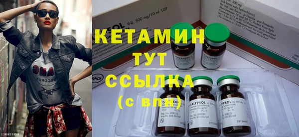 метадон Беломорск