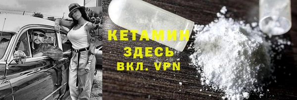 стафф Балахна