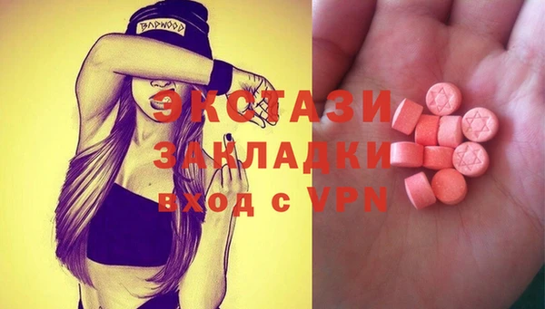 стафф Балахна