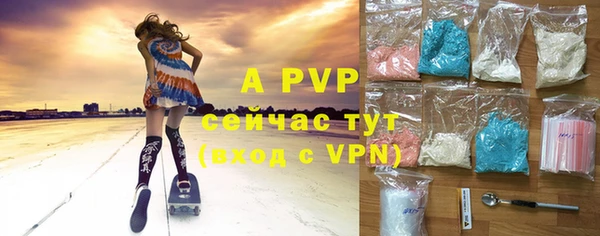 mdma Покровск