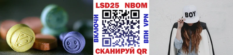 ЛСД экстази кислота  Боготол 