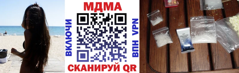 MDMA VHQ  Боготол 