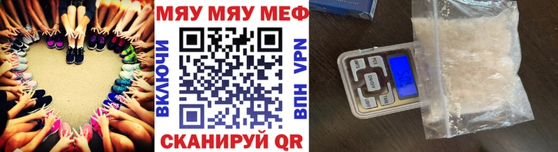 как найти закладки кракен рабочий сайт МЯУ-МЯУ VHQ Боготол