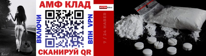 Первитин Methamphetamine Боготол
