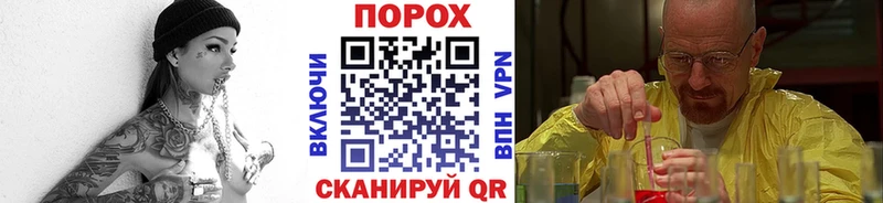 Метамфетамин Methamphetamine  Боготол 