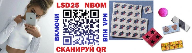 Марки 25I-NBOMe 1,8мг  hydra как зайти  Боготол  цены наркотик 