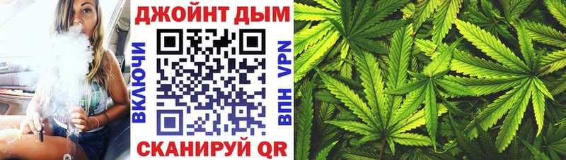 купить наркотик Боготол OMG рабочий сайт Каннабис OG Kush